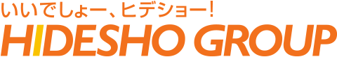 秀商グループ いいでしょー、ヒデショー！